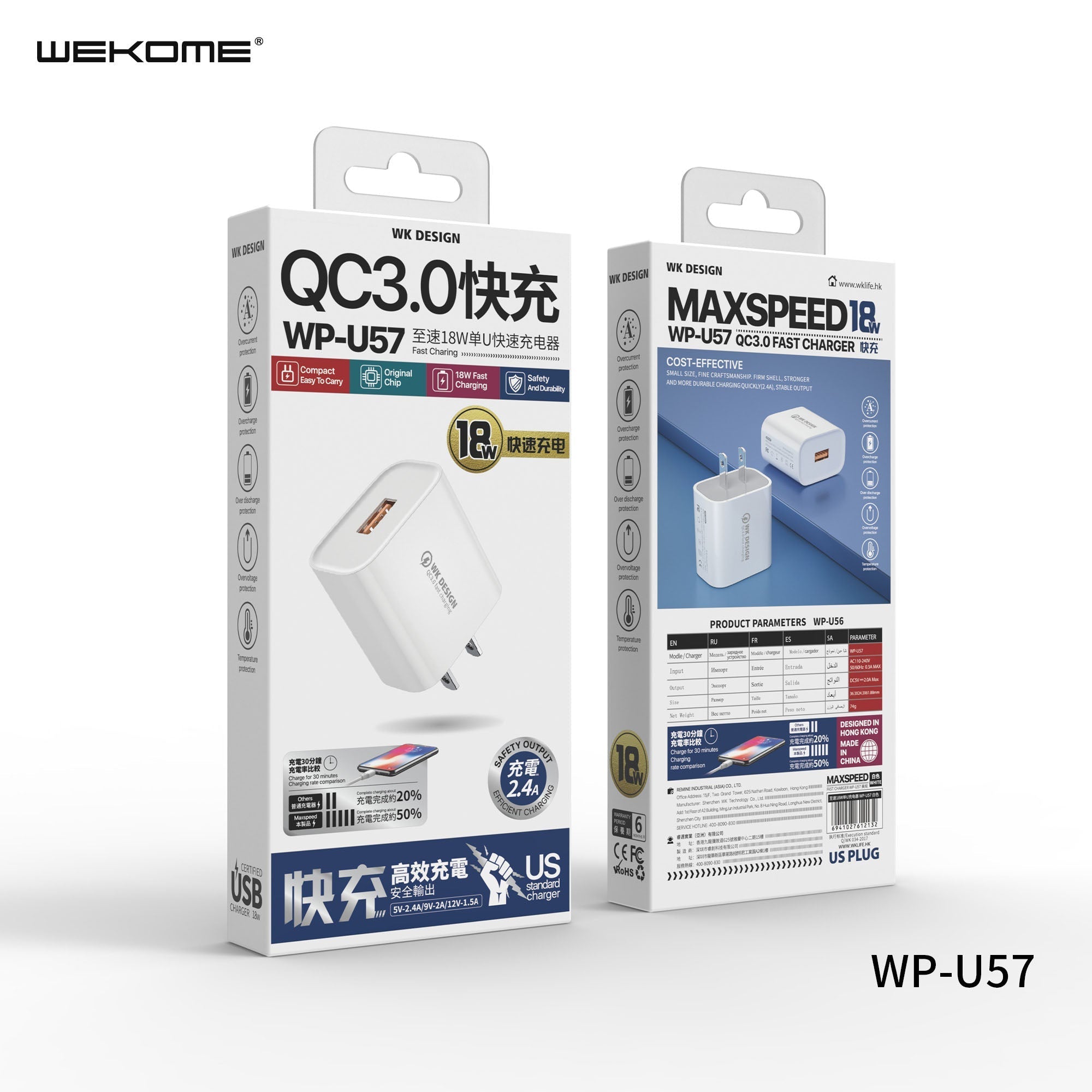 WK WP-U57 MAXSPEED FAST CHARGER 18W  - White