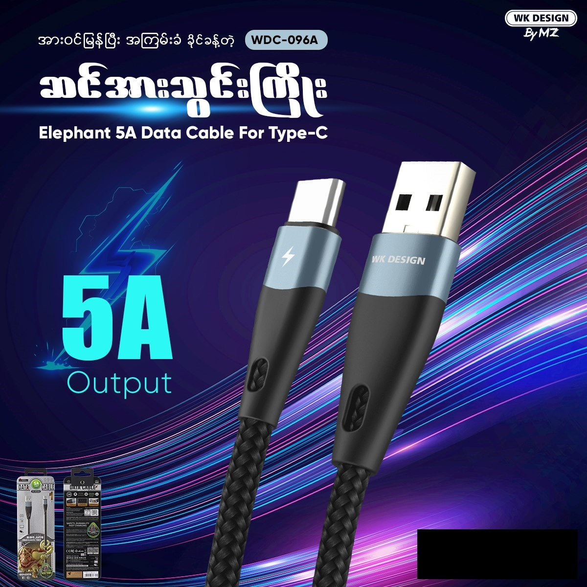 WK ELEPHANT 5A WDC-096A DATA CABLE FOR TYPE.C (1M ) - Black