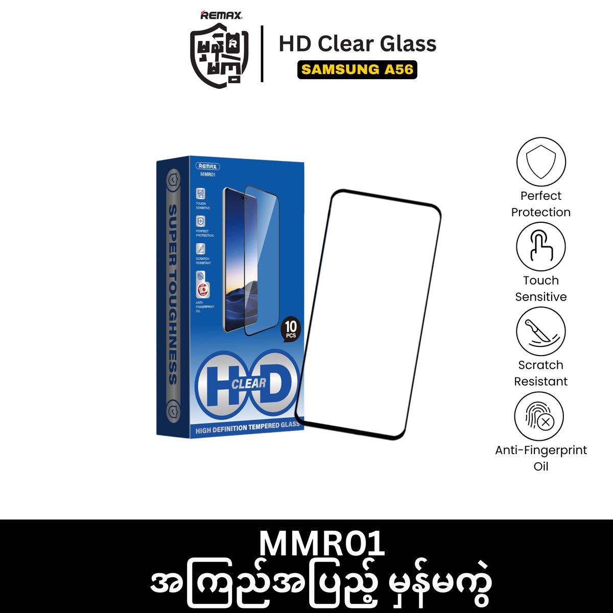 REMAX - MMR01 HD Clear Tempered Glass - SAMSUNG A56
