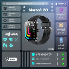 REMAX - Watch 20 Integrated Smart Watch - Black
