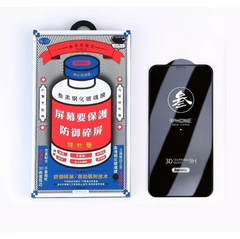 Remax -- GL-27 Anti-Static Clear Tempered Glass For iPhone 12 Pro Max 6.7"