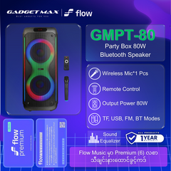GADGET MAX GMPT-80 PARTY BOX 80W (10"*2) BLUETOOTH SPEAKER