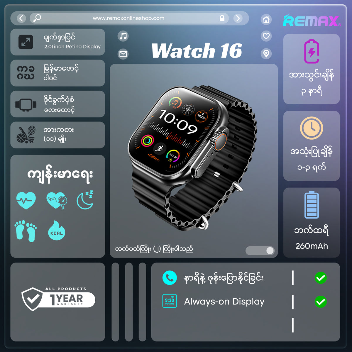 REMAX Watch 16 Letar Series Smart Watch SE Ultra 2 - Silver Grey