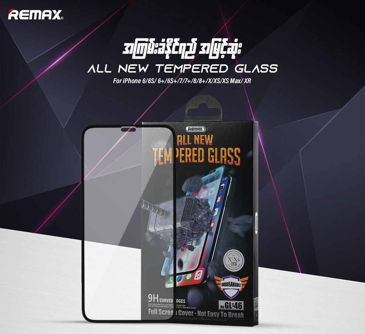 Remax -- GL-46 All New Tempered Glass For iPhone 13 Pro Max 6.7"