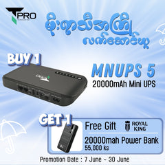 T PRO TP-MNUPS 5 20000MAH 18W MULTIFUNCTION NETWORK DC UPS
