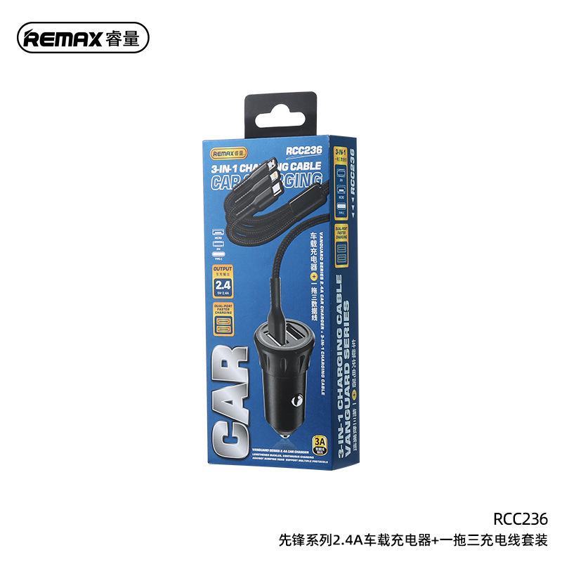 REMAX RCC236 VANGUARD SERIES 2.4A CAR CHARGER+3 IN 1 CHARGING CABLE (2.4A) (2USB), 3 in 1 Cable, Charging Cable with Car Charger, Car Charger