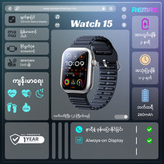 REMAX Watch 15 Letar Series Smart Watch SE - Silver