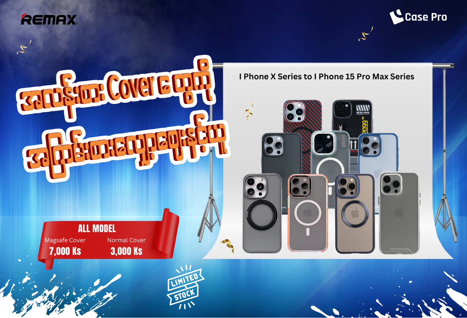 No.1 Mobile Phone Accessories in Myanmar – Remax Online Shop