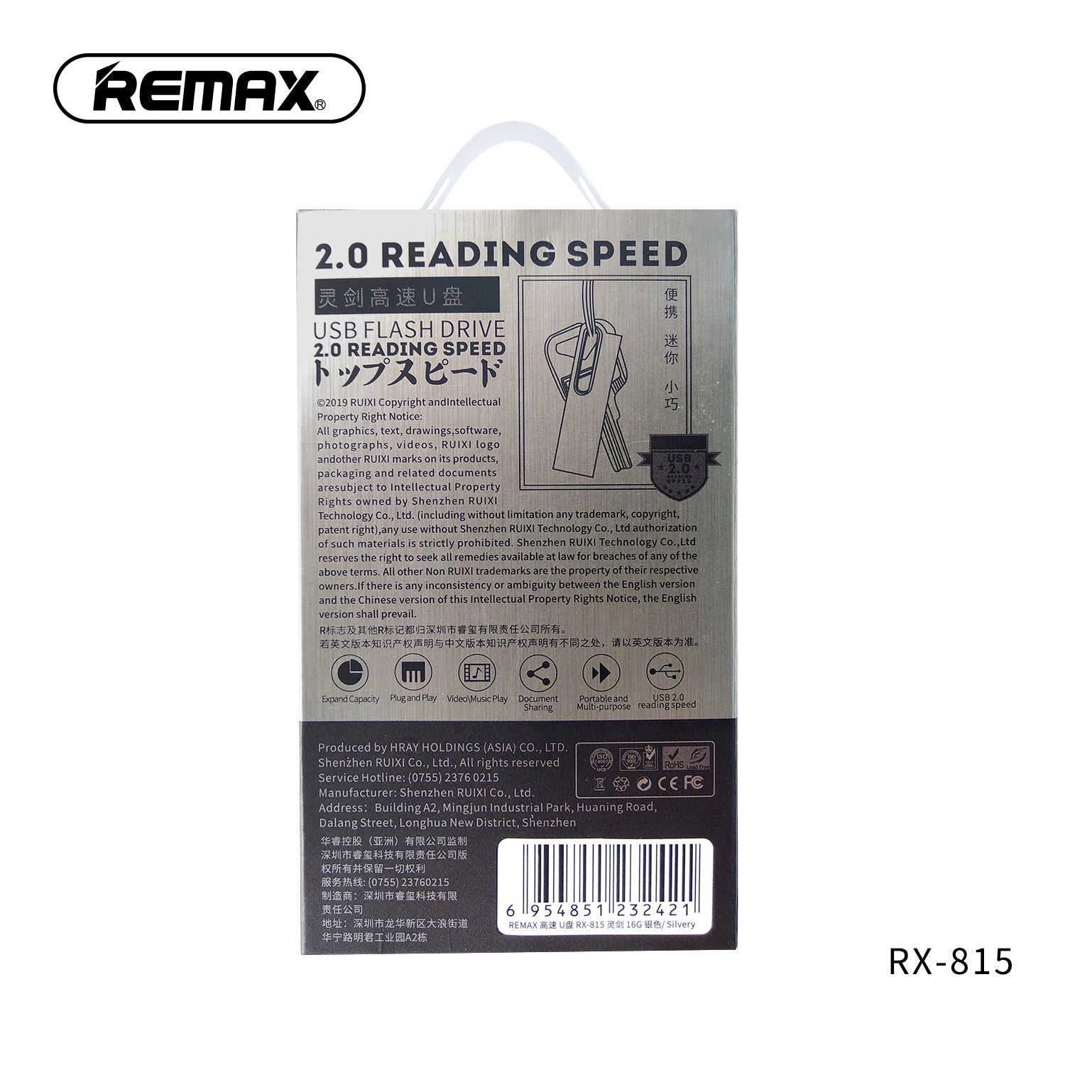 REMAX(RX-815)16GB USB FLASH DRIVE