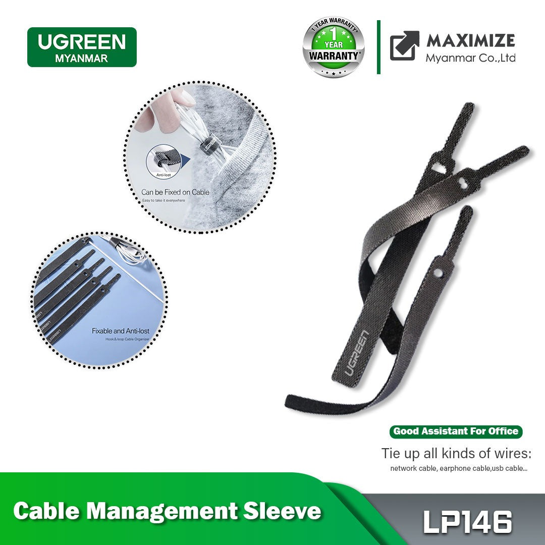 UGREEN OFFICIAL CABLE MANAGEMENT SLEEVE