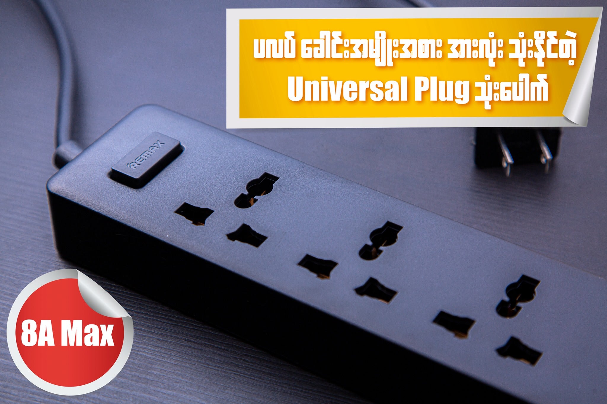 REMAX RU-S2 Regleta Enchufe Múltiples para Electricidad y USB, Ladrón –  HOME UNIVERSAL