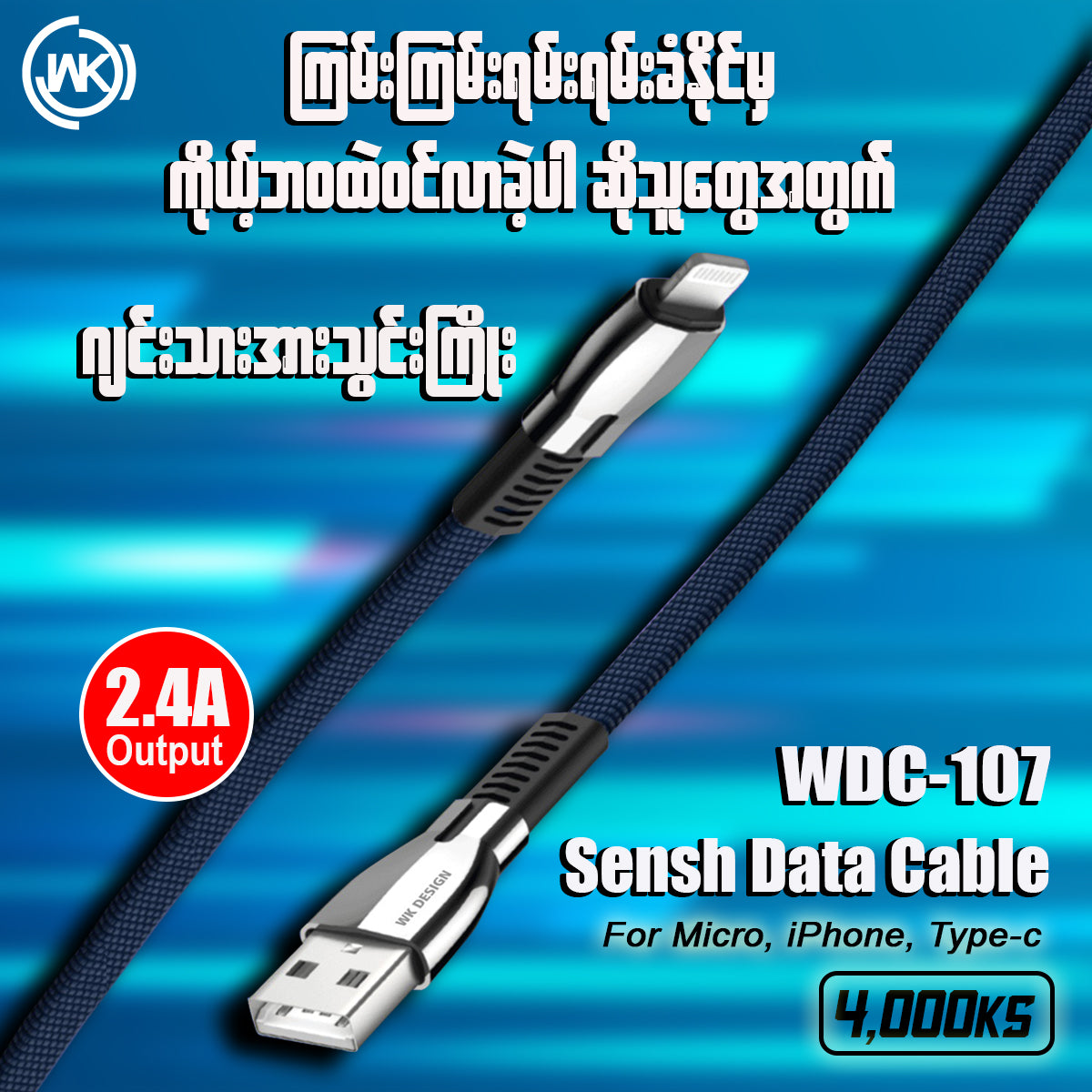WK-WDC-107I SENSH 2.4A DATA CABLE FOR LIGHTING (1M) Cable - Black