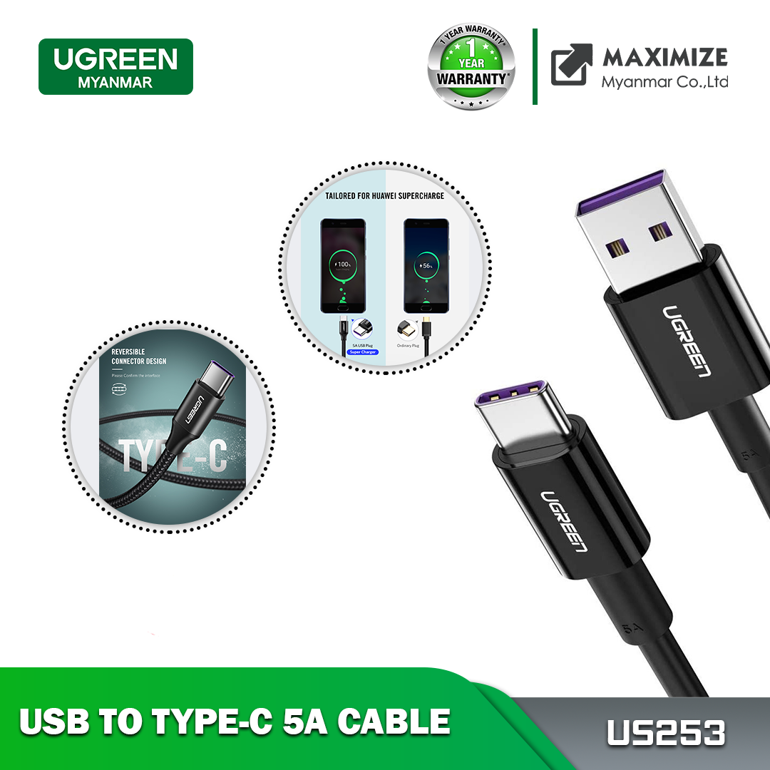 UGREEN US253 USB TO TYPE.C CABLE (M/M NICKEL PLATING ABS SHELL )5V/5A 1M - Black