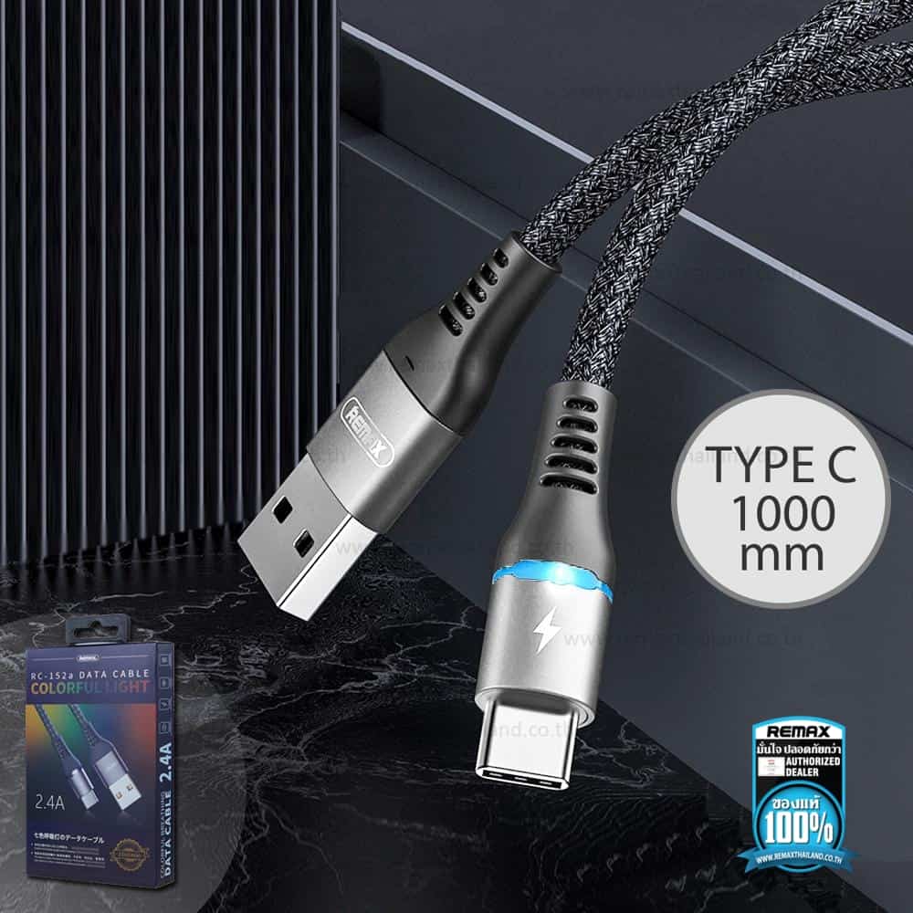 REMAX RC-152(TYPE-C) COLOURFUL LIGHT 2.4A DATA CABLE,Cable,Type C Cable for Andorid,USB Type C Cable,USB C Charger Cable,Type C Data Cable,Type C Charger Cable,Fast Charge Type C Cable,Quick Charge Type C Cable,the best USB C Cable