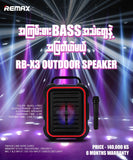 REMAX RB-X3 SOUND K OUTDOOR PORTABLE BLUETOOTH SPEAKER,Speaker,Wireless Speaker,Desktop Speaker, Portable Speaker,Mini Bluetooth Speaker,wireless speaker for Phone,Computer ,Music,Tablet,Bluetooth Speaker with SD Card,Flash Drive,Aux,RGB