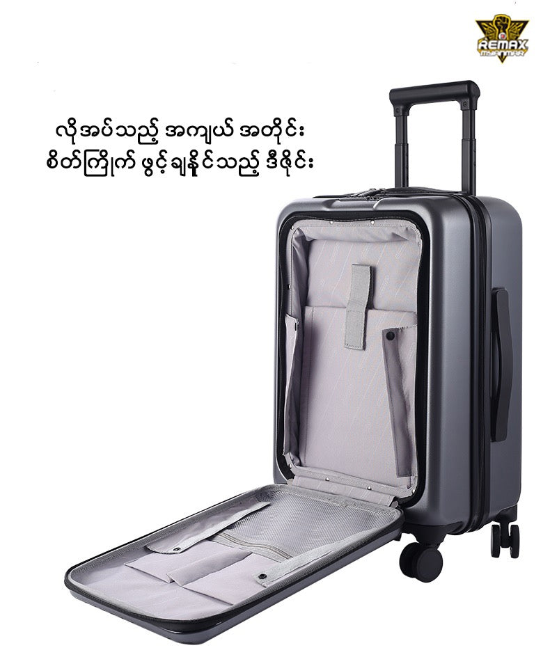 REMAX LIFE-RL-SCO3 TRAVEL SERIES 20 INCH FRONT OPEN COVER CHASSIS,Aluminum Frame Suitcas,Travel Luggage Suitcase,4 Wheel Luggage,Extra Large Hard Suitcase,Carry-On Suitcase,Swiss Gear Luggage,Backpack Suitcase,Primark Luggage Suitcases,Trolley Suitcase