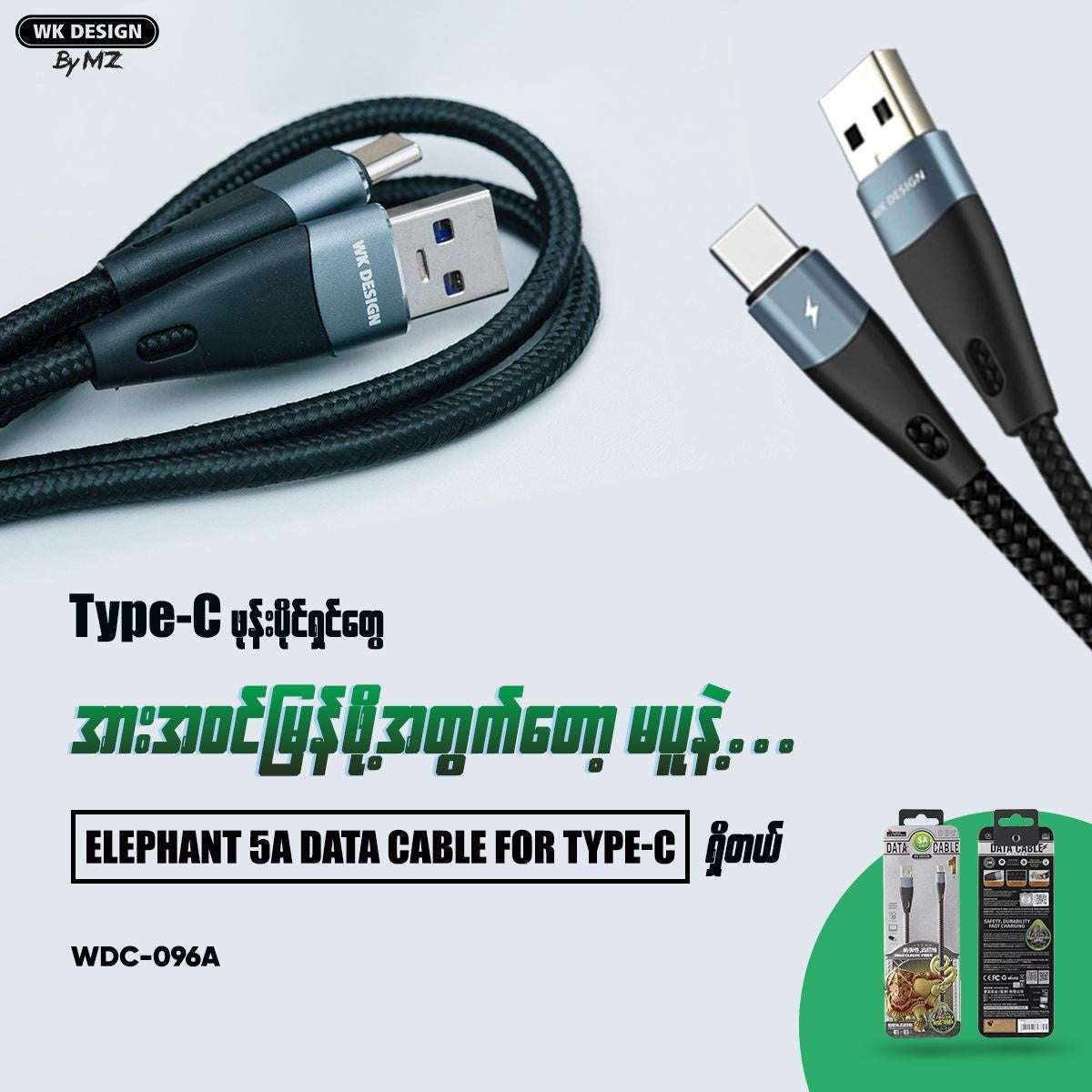 WK ELEPHANT 5A WDC-096A DATA CABLE FOR TYPE.C (1M) - Black