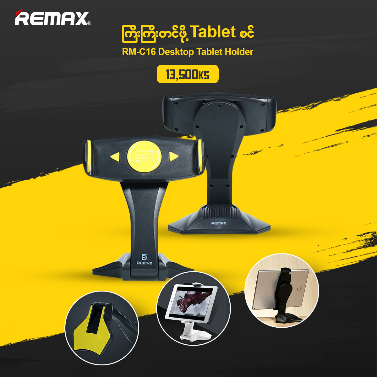 REMAX RM-C16 Tablet Holder ,Mobile Phone Stand Holder, Lazy,phone holder stand,Adjustable Phone Holder ,Tablet Universal Mobile Phone Holder ,360 Degree Long Arm, TikTok Stand Live Stand Holder for iphone 11.iphone 12, xiaomi
