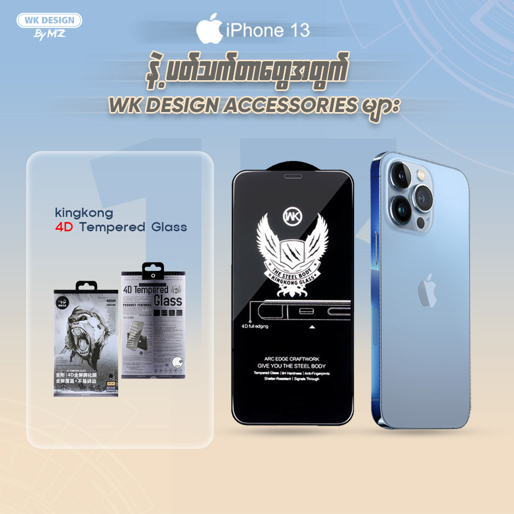 WK (IPH 13 MINI)(5.4")/(IPH 13/ 13 PRO)(6.1")/(IPH 13 PRO MAX)(6.7") KINGKONG SERIES 4D CURVED TEMPERED GLASS SCREEN PROTECTOR, iPhone 13 Series Cover