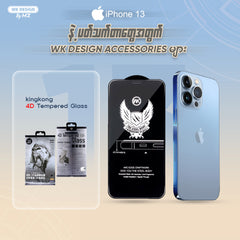 WK (IPH 13 MINI)(5.4")/(IPH 13/ 13 PRO)(6.1")/(IPH 13 PRO MAX)(6.7") KINGKONG SERIES 4D CURVED TEMPERED GLASS SCREEN PROTECTOR