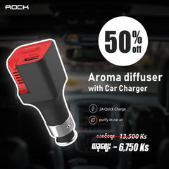 ROCK Aroma Diffuser with Car Charger